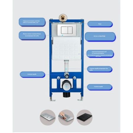 Инсталляция для унитаза Cerutti SPA CR555, артикул CR555