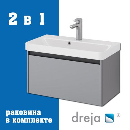 Тумба с раковиной подвесная Dreja Luxury 70 см, серый базальт, артикул 99-2012-com