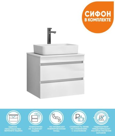 Тумба под раковину подвесная VIGO Urban tp.URB.60.2Y, 60 см, артикул tp.URB.60.2Y