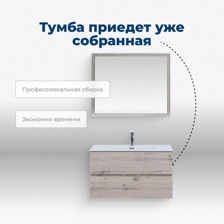 Тумба под раковину Aquanet Алвита New 90 2 ящика, дуб веллингтон белый, артикул 00303921