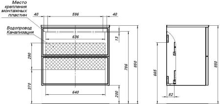 Тумба под раковину Aquanet Арт 75 ясень графит, артикул 00329064