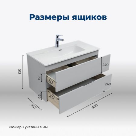 Тумба под раковину Aquanet Алвита new серый, артикул 00303922