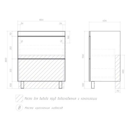 Тумба под раковину напольная VIGO Land 020, 70 см, артикул 020