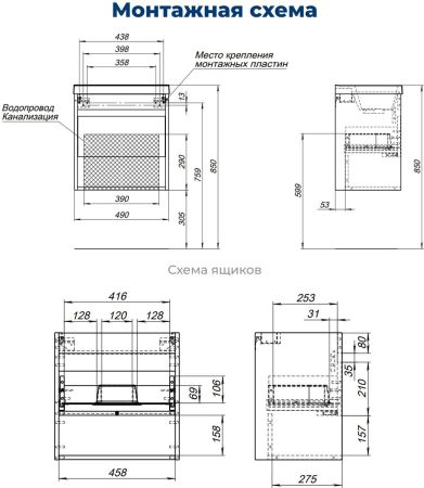 Тумба под раковину Aquanet Тренд 50 дуб рустикальный/белый сатин, артикул 00345116