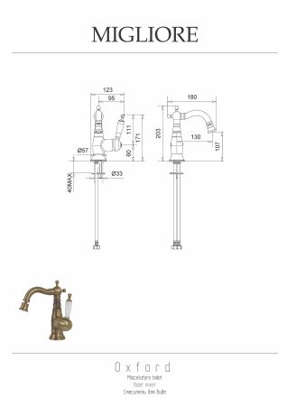 OXFORD Смеситель для биде моноком. ручка белая, хром, артикул 19121