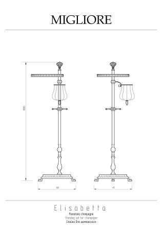ELISABETTA Стойка для шампанского H105xP31xL45 см, хром, артикул 17047