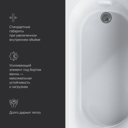 W94A-150-070W-A1 X-Joy Ванна акриловая 150х70, артикул W94A-150-070W-A1