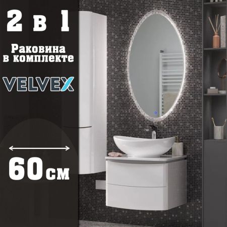 Тумба с раковиной подвесная Velvex Luna tp.LUN.60.2Y, 60 см, артикул tp-LUN-60-2Y-com