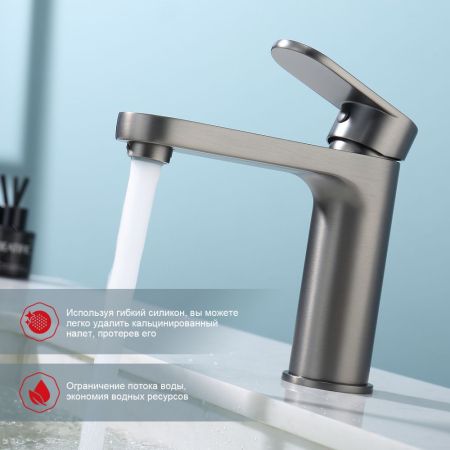 Смеситель для раковины Raglo R50.10.09, графит, артикул R50.10.09