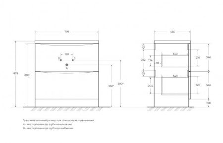 Мебель для ванной комнаты BELBAGNO ACQUA-800-2C-PIA, артикул BB800/455-LV-MR-ALR