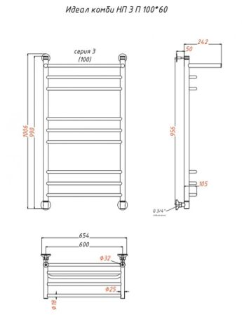 Водяной полотенцесушитель Тругор Идеал Комби 3 П НП 100x60 с полкой Хром
