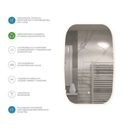 Зеркало VIGO Spin z.LEV.60.Classic, 60 см, артикул z.LEV.60.Classic