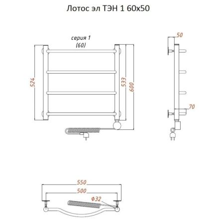 Электрический полотенцесушитель Тругор Лотос 1 элТЭН 60x50 Хром, артикул Лотос1/элТЭН6050