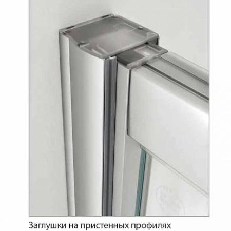 Душевое ограждение Huppe Melburn 430801.087.321 Профиль матовое серебро с прозрачным стеклом