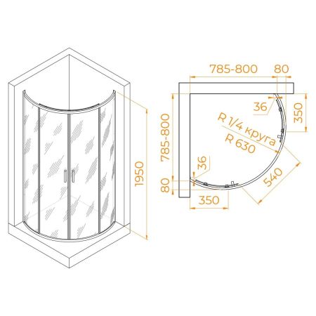 Душевой уголок RGW PA-55