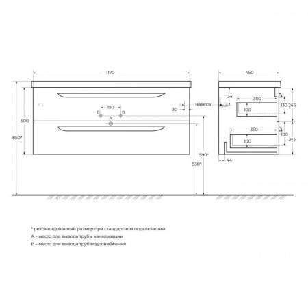 Мебель для ванной CEZARES ECO-CER, артикул ECO-CER-1000-2C-SO-GR-P