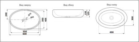 Умывальник CeramaLux NC262, артикул 