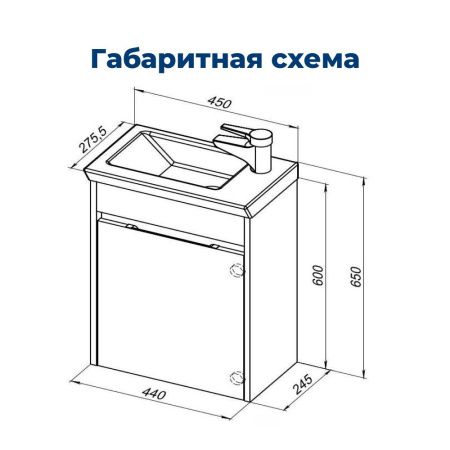 Тумба под раковину Aquanet Дувр 45 белый Тумба под раковину Aquanet Дувр 45 белый