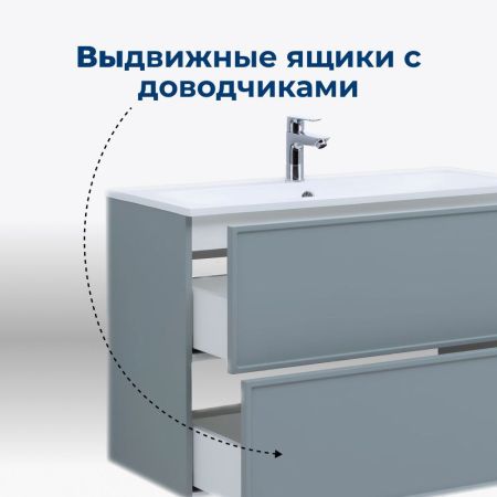 Тумба под раковину Aquanet Арт 75 мисти грин, артикул 00313275