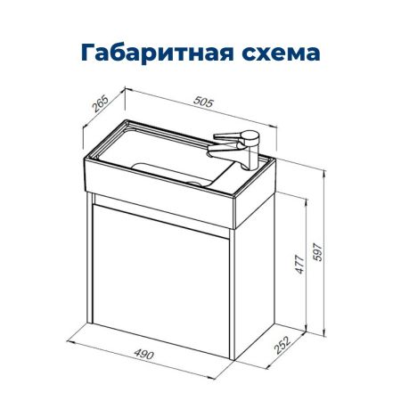 Тумба под раковину Aquanet Nova Lite 50 белый глянец (1 дверца), артикул 00298853
