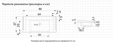 Раковина De Aqua Кубика 80 WK 020, артикул НФ-00007383