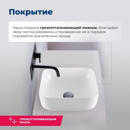 Раковина накладная Aquanet City-1