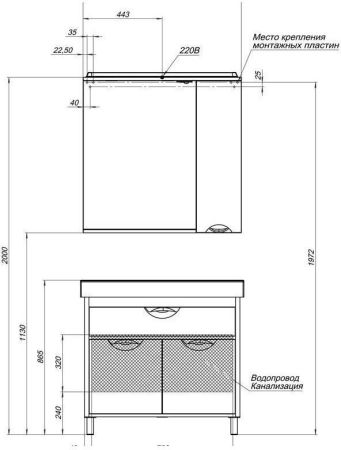 Мебель для ванной Aquanet Гретта 90 венге (камерино), артикул 00172720