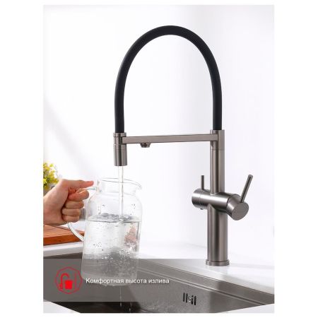 Смеситель для кухни с подключением фильтра Raglo R20.63.09, графит