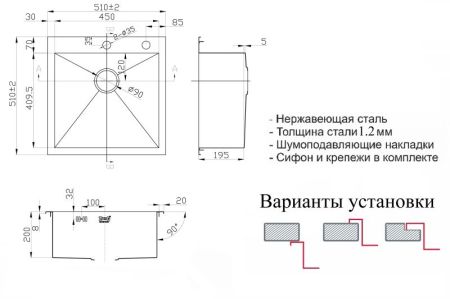 Кухонная мойка ZorG X-5151 Нержавеющая сталь