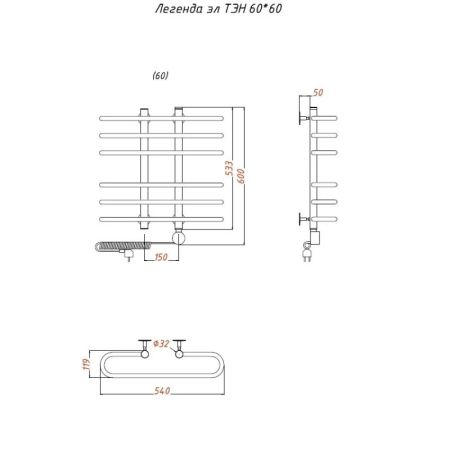 Электрический полотенцесушитель Тругор Легенда элТЭН 60x60 Хром, артикул Легенда/элТЭН6060