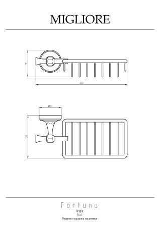 FORTUNA Решетка-корзинка настенная, золото, артикул 27702