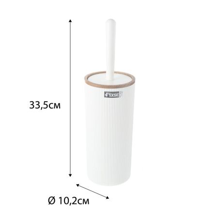 Ершик FIXSEN WHITE BOOM FX-412-5, белый/коричневый, артикул FX-412-5