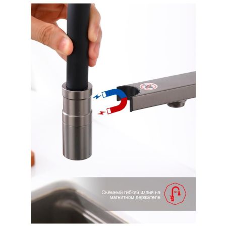 Смеситель для кухни с подключением фильтра Raglo R20.63.09, графит