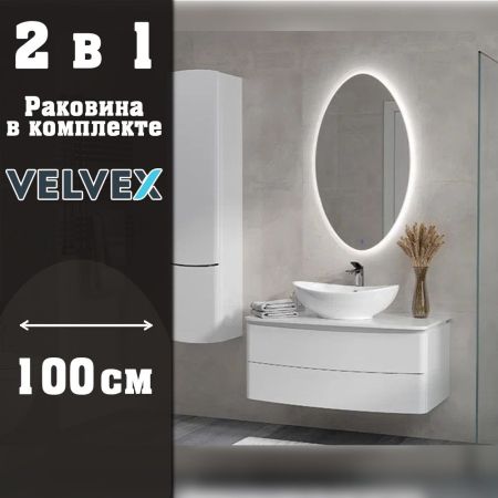 Тумба с раковиной подвесная Velvex Luna tp.LUN.100.2Y, 100 см, артикул tp-LUN-100-2Y-com