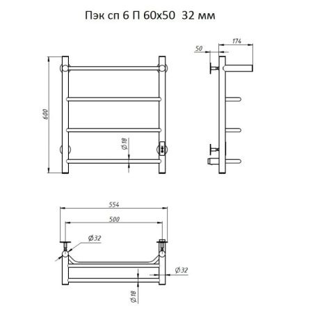 Электрический полотенцесушитель Тругор ПЭК 6 П СП 60x50 с полкой Хром
