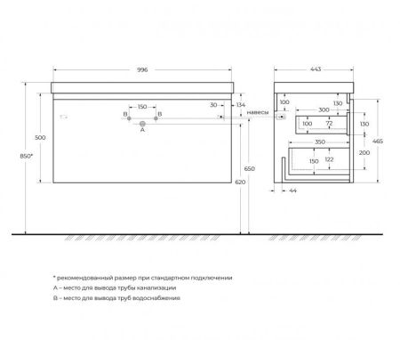 Раковина из искусственного мрамора, 1000x450x179, CZR-1000/450-LV-MR-FS, артикул CZR-1000/450-LV-MR-FS