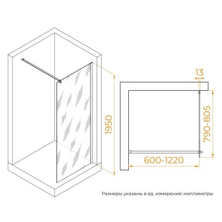 Душевая перегородка RGW WA-210B (Прозрачное, 800)