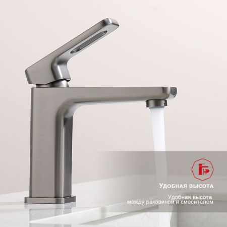 Смеситель для раковины Raglo R51.10.09, графит, артикул R51.10.09