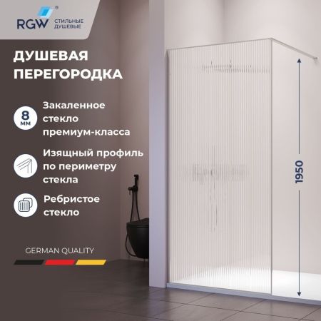 Душевая перегородка RGW WA-08 (600), артикул 06100806-151