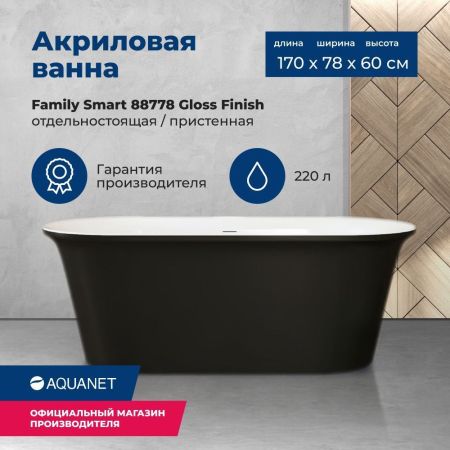 Акриловая ванна Aquanet Smart 170x78 88778-GB, артикул 88778-GB