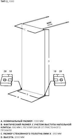Душевая перегородка Allen Brau Infinity 2 100 3.21037.BA серебро браш, артикул 3.21037.BA