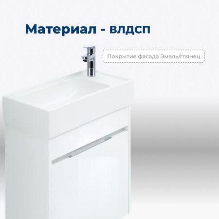 Тумба под раковину Aquanet Лидс 50 белый Тумба под раковину Aquanet Лидс 50 белый