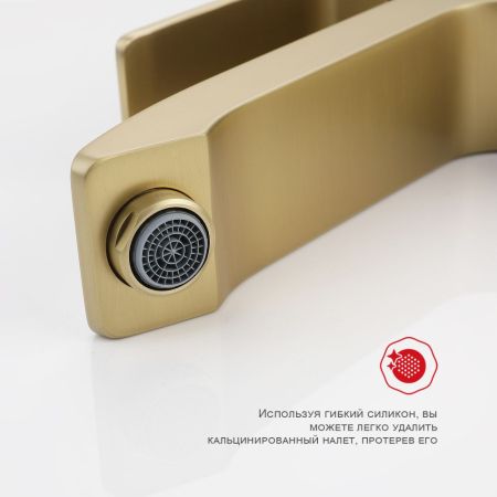 Смеситель для раковины Raglo R01.15.03, золотой сатин, артикул R01.15.03