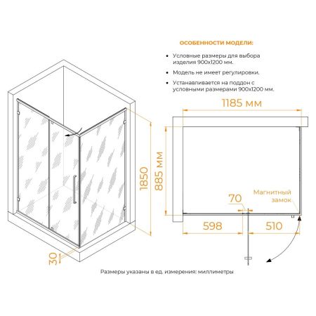 Душевой уголок RGW CL-046B (Прозрачное, 1200x900), артикул 350904629-14