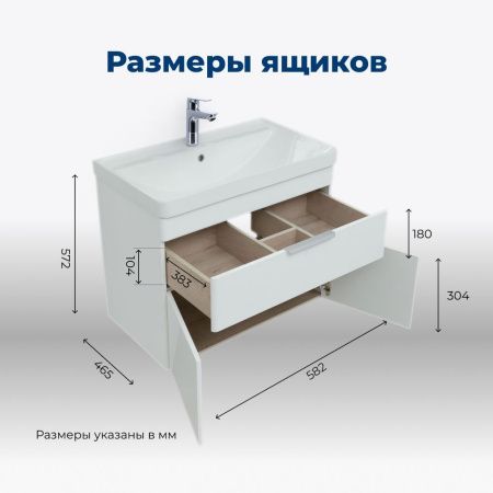 Тумба под раковину Aquanet Ирис new 60 белый глянец (1 ящик, 2 дверцы) Тумба под раковину Aquanet Ирис new 60 белый глянец (1 ящик, 2 дверцы)