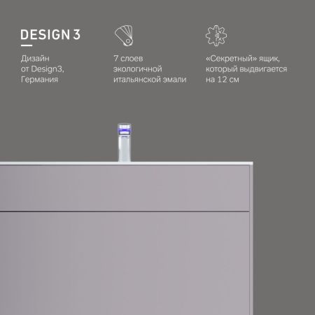 M50AFHX1003EGM Inspire V2.0, База под раковину, подвесная, 100 см, 3 ящика, push-to-open, элегантный, артикул M50AFHX1003EGM