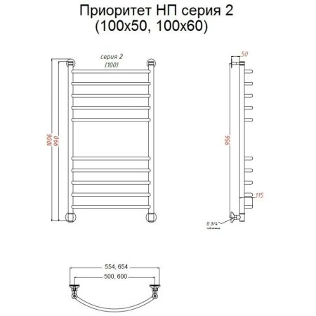 Водяной полотенцесушитель Тругор Приоритет 2 НП 100x50 Хром, артикул Приоритет2/нп10050