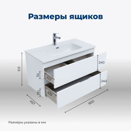 Тумба под раковину Aquanet Алвита New 90 2 ящика, белый матовый Тумба под раковину Aquanet Алвита New 90 2 ящика, белый матовый