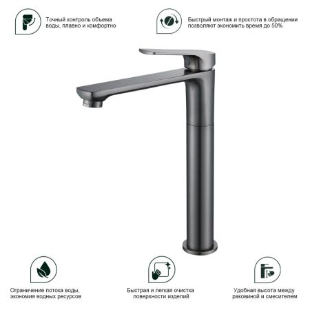 Смеситель для раковины Splenka S30.15.09, графит, артикул S30.15.09