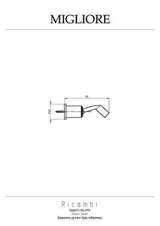 RICAMBI Держатель ручного душа, хром, артикул 20074